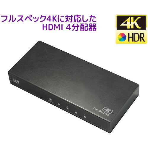 ＲＡＴＯＣ　４Ｋ６０Ｈｚ対応　１入力４出力　ＨＤＭＩ分配器　RS-HDSP4P-4KZ　1 個