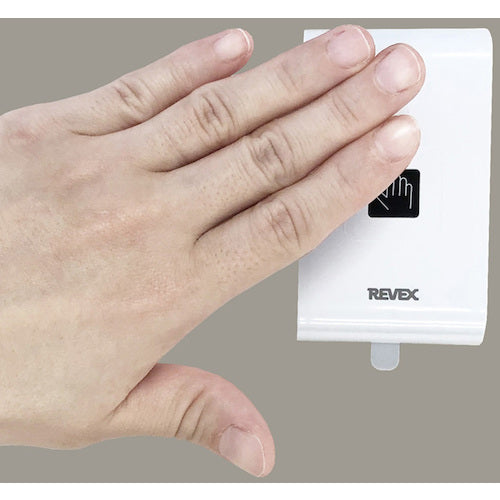 リーベックス　ワイヤレス　非接触センサー呼び出しチャイムセット　ＸＰ７１０Ｈ　XP710H　1 個