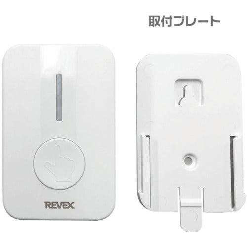 Liebex Wireless Call Chime LCW500 LCW500 1 piece