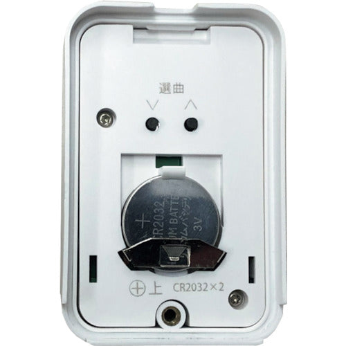 Liebex Wireless Call Chime LCW500 LCW500 1 piece