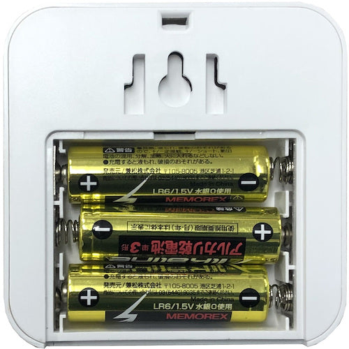 Liebex Wireless Call Chime LCW500 LCW500 1 piece