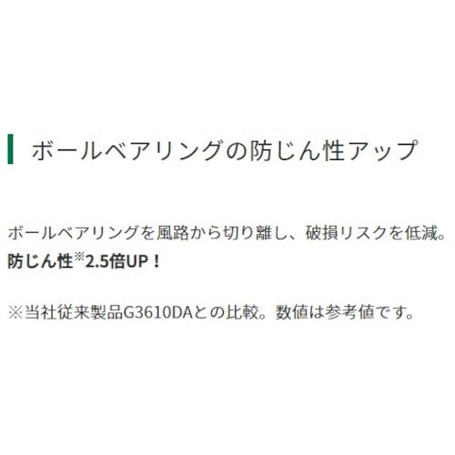 HiKOKI 무선 디스크 그라인더 36V 125mm 신 멀티 볼트 세트품 G3613DC(2XPZ) 1대