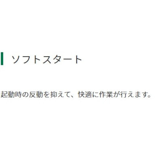 ＨｉＫＯＫＩ　コードレスディスクグラインダ　３６Ｖ　１００ｍｍ　新マルチボルトセット品　G3610DC(2XPZ)　1 台