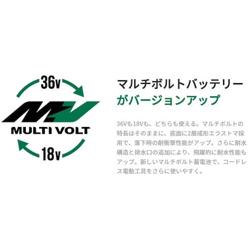 ＨｉＫＯＫＩ　新マルチボルト蓄電池　Ｂｌｕｅｔｏｏｔｈ付　３６Ｖ／１８Ｖ（２．５Ａｈ／５．０Ａｈ）　BSL36A18BX　1 個