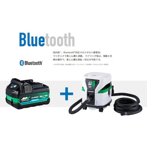 ＨｉＫＯＫＩ　新マルチボルト蓄電池　Ｂｌｕｅｔｏｏｔｈ付　３６Ｖ／１８Ｖ（２．５Ａｈ／５．０Ａｈ）　BSL36A18BX　1 個