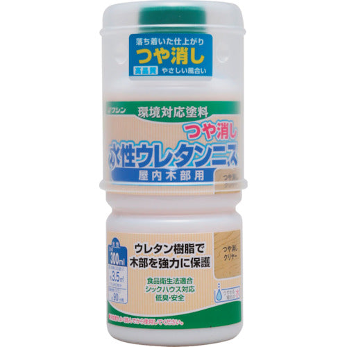 和信ペイント　水性ウレタンニス　つや消しクリヤー　　３００ｍｌ　941305　1 本