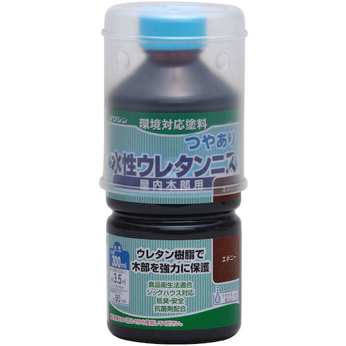 和信ペイント　水性ウレタンニス　エボニー　　３００ｍｌ　941308　1 本