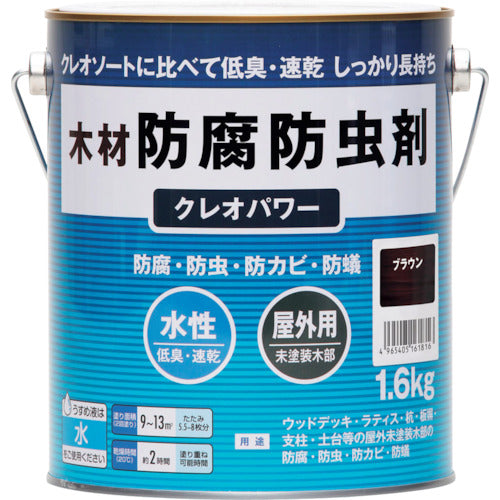 和信ペイント　クレオパワー　ブラウン　１．６ｋｇ　800352　1 缶