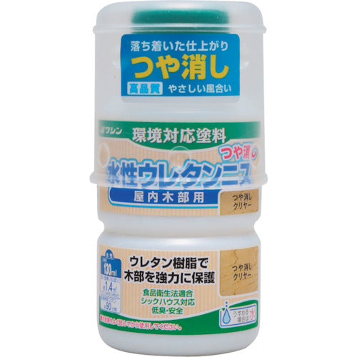 和信ペイント　水性ウレタンニス　つや消しクリヤー　　１３０ｍｌ　941155　1 本