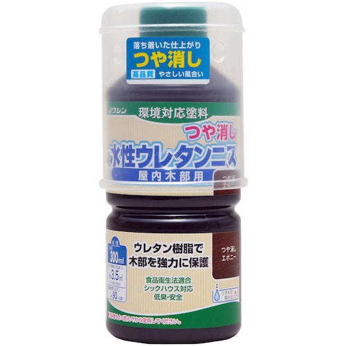 和信ペイント　水性ウレタンニス　つや消しエボニー　　３００ｍｌ　800347　1 本