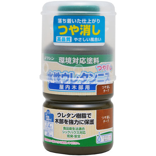 和信ペイント　水性ウレタンニス　つや消しチーク　　１３０ｍｌ　800332　1 本