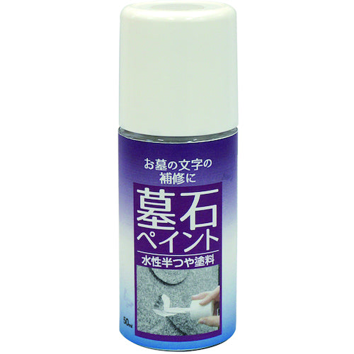 Nippon Paint Tombstone Paint 50ml White HKF001 4976124602917 1 pc
