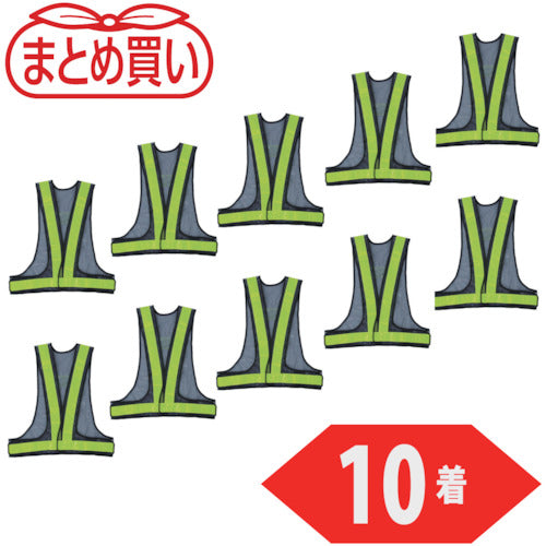 TRUSCCO 정리 구입 안전 베스트 감색*옐로우 폴리에스테르제 10벌 TKA-350A-10P 1봉