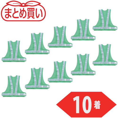 ＴＲＵＳＣＯ　まとめ買い　安全ベスト　緑＊シルバー　ポリエステル製　１０着　TKA-370A-10P　1 袋