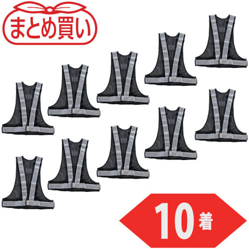 TRUSCO Bulk Purchase Safety Vest Navy Blue * Silver Polyester 10 Pieces TKA-340A-10P 1 Bag