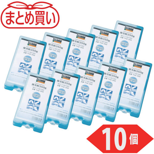 ＴＲＵＳＣＯ　まとめ買い　保冷剤　３５０ｇ　１０個入り　THZ-350-10P　1 PK
