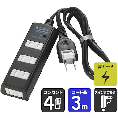 ＥＬＰＡ　耐雷　コード付タップ４Ｐ３ｍ　黒　　WBT-4030SBN(BK)　1 個