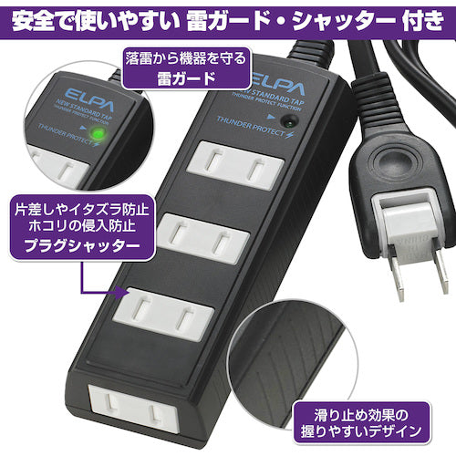 ＥＬＰＡ　耐雷　コード付タップ４Ｐ３ｍ　黒　　WBT-4030SBN(BK)　1 個