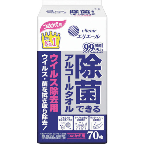 エリエール　ウェットティッシュ　除菌できるアルコールタオル　ウイルス除去用　つめかえ用　７０枚　21000186　1 CS