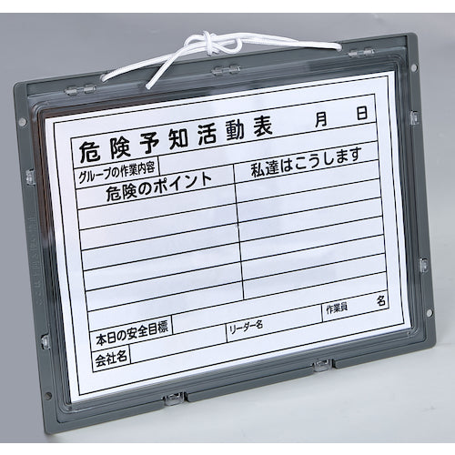 TRUSCCO 위험 예지 보드 A4(방우형·종횡 겸용·마그넷 첨부) 342mmx257mm PTB-A4MG 1장