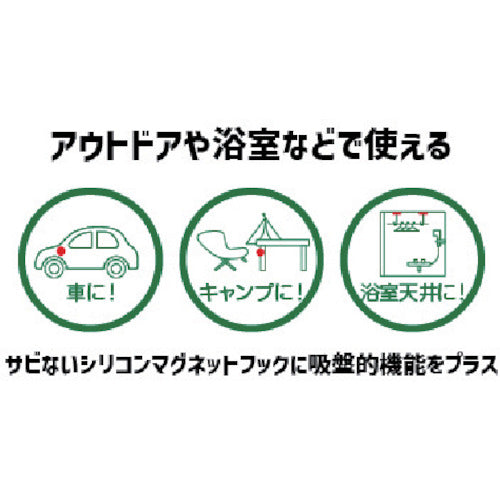 ＭＡＧＥＶＥＲ　サビないマグネット　マグプラス＋　ＮＣＰ−４５Ｒ　シリコンマグネット　羽根付きタイプ　白　Ｄ型リングフック付き　　1-3444PLUS-DW　1 個