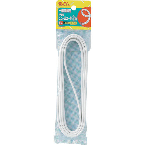 ELPA Flat Vinyl Cord VFF1.25 x 2C 2M White VFF-2LH(W) 1 Piece