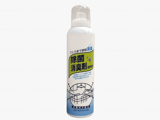 Air Water disinfectant and deodorant case