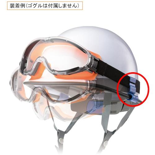 シゲマツ　ゴグルグリッパ−（２個１組）　GOGGLE GRIPPER(07420)　1 組
