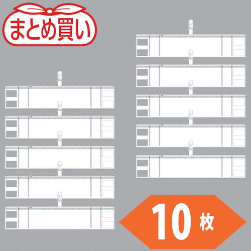 ＴＲＵＳＣＯ　まとめ買い　ファスナー付腕章（クリップタイプ）白１０枚　T848-55-10P　1 袋