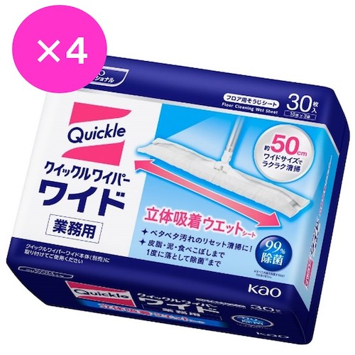 Ｋａｏ　業務用クイックルワイパー立体吸着ウェットシート　まとめ買いセット２０２３　510440SET-2023　1 箱