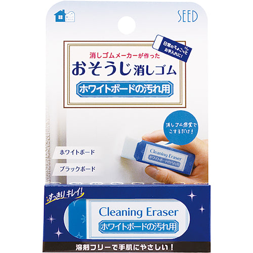 SEED Whiteboard Eraser CE HCEWB 1 pc