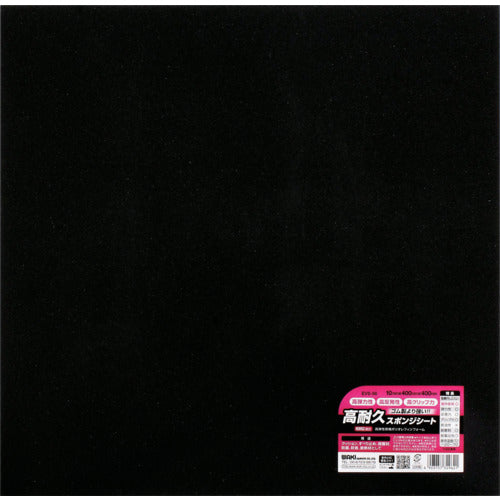 WAKI High Durability Sponge Sheet 10X400X400 EVS-56 1 pc