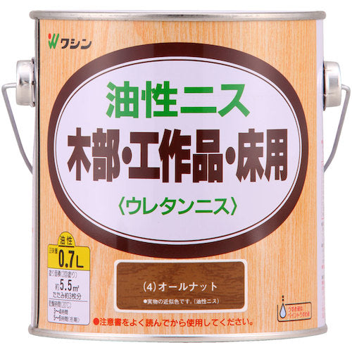 和信ペイント　油性ニス　オールナット　　０．７Ｌ　901204　1 缶