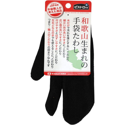 Sanberm Glove Scrubber Black L10312 1 pc