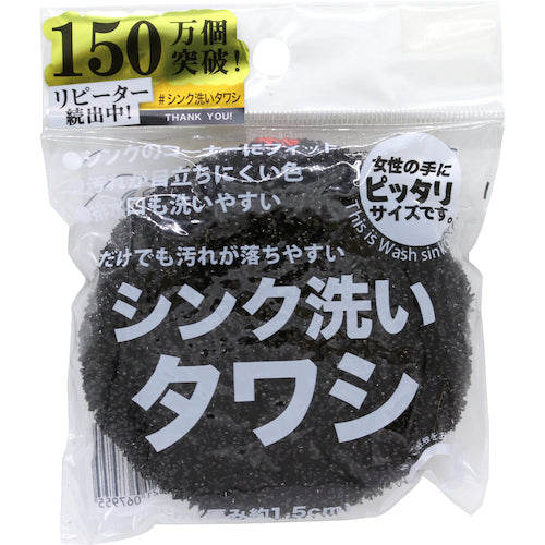 サンベルム　シンク洗いタワシ　K52412　1 個