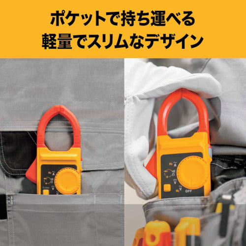 ＦＬＵＫＥ　ポータブル軽量クランプメーター　301C　1 個