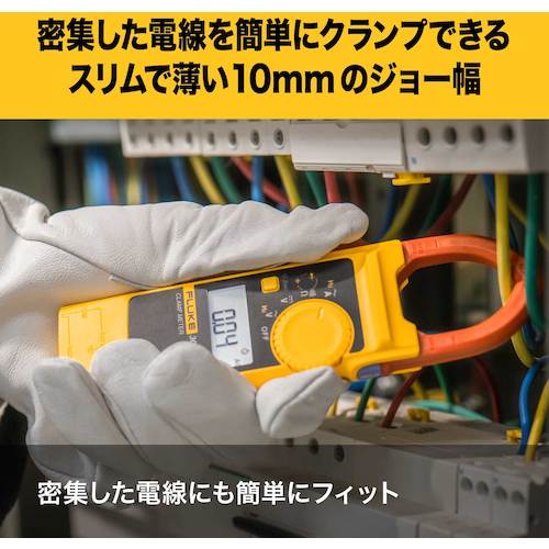 ＦＬＵＫＥ　ポータブル軽量クランプメーター　301C　1 個