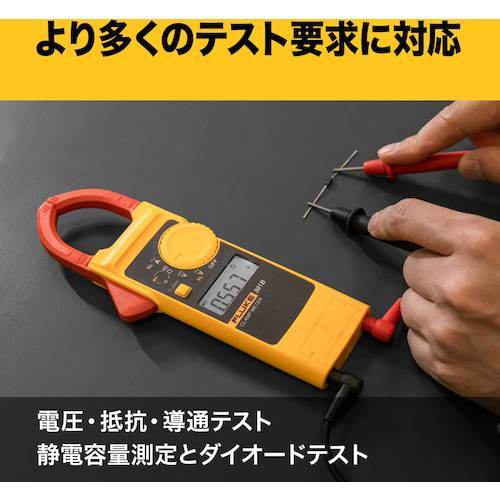 ＦＬＵＫＥ　ポータブル軽量クランプメーター　301C　1 個