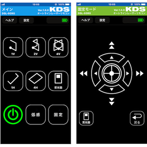 ＫＤＳ　電子整準リアルグリーン９３Ｎ受光器三脚付　DSL-93RGNRSA　1 Ｓ