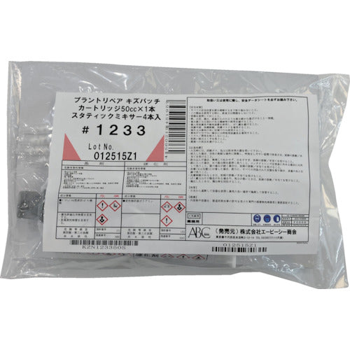 ABC Plant Repair Scratch Patch 50cc #1201 Epoxy Floor Repair Cartridge DKN219CZ 1 pc