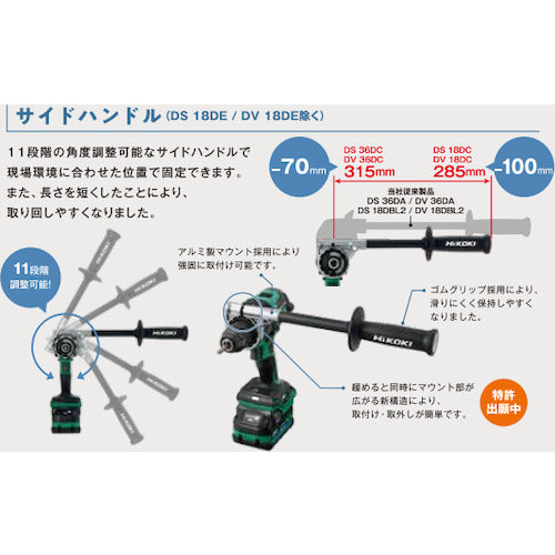 HiKOKI 무선 드라이버 드릴 36V 신 멀티 볼트 본체만 DS36DC-NN 1대
