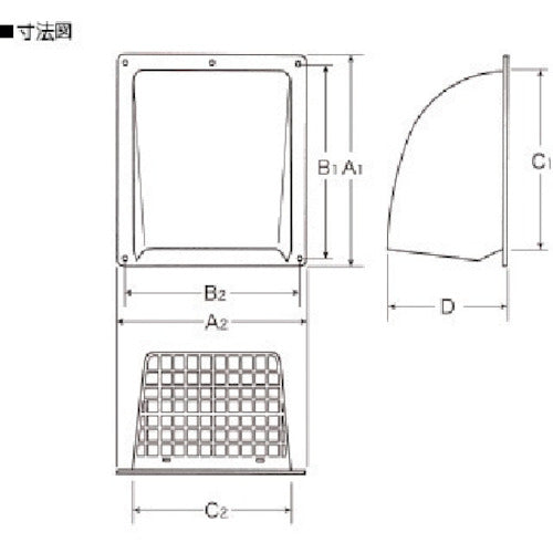 エス・ローズ　強制換気用フード（網付き）　R1-FD250-MW　1 個