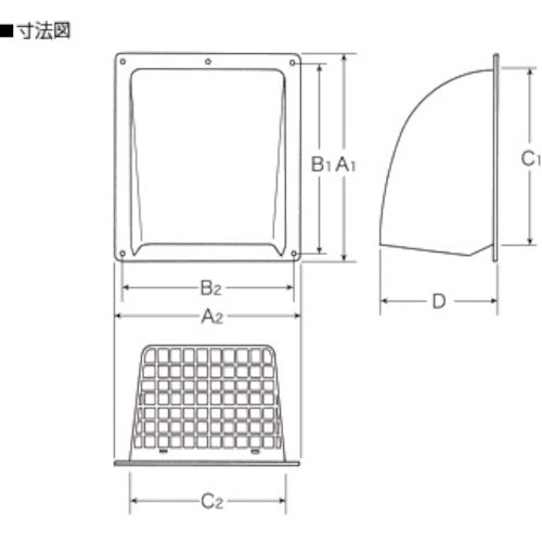 エス・ローズ　強制換気用フード（網付き）　R1-FD250-MW　1 個