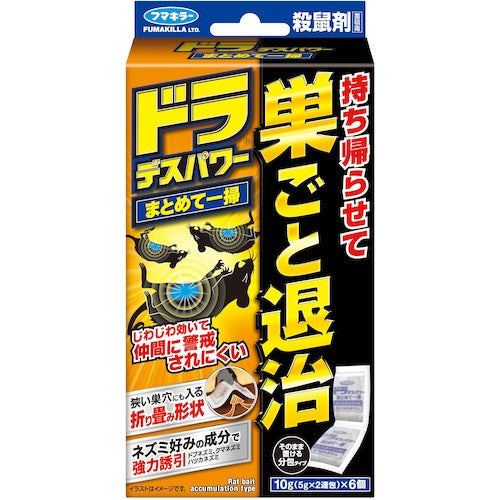 フマキラー　ドラデスパワーまとめて一掃６個入　448252　1 個