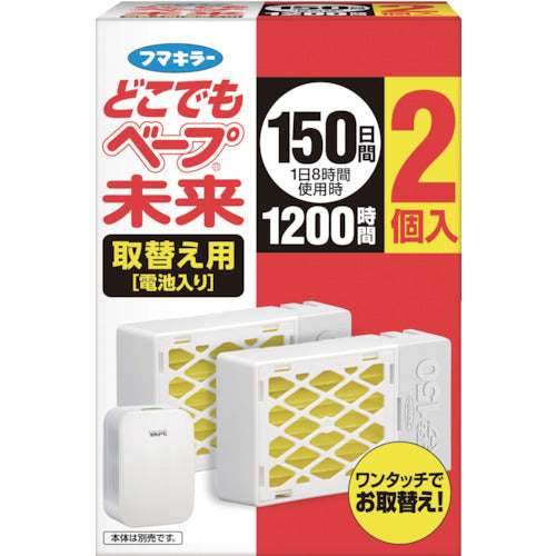 Fumakilla Anywhere Vape Future 150 Day Replacement 2-Pack 448887 1 pc