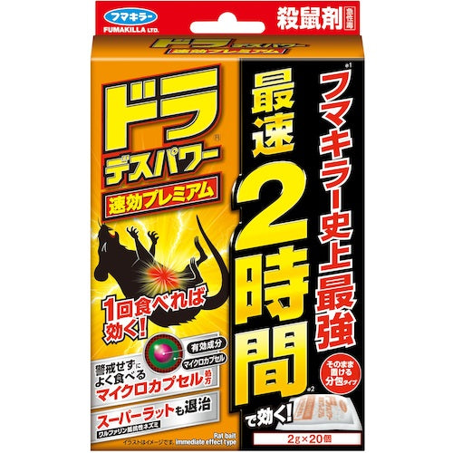 Fumakilla Doradeth Power Fast-Acting Premium 20 pcs 448283 1 pc