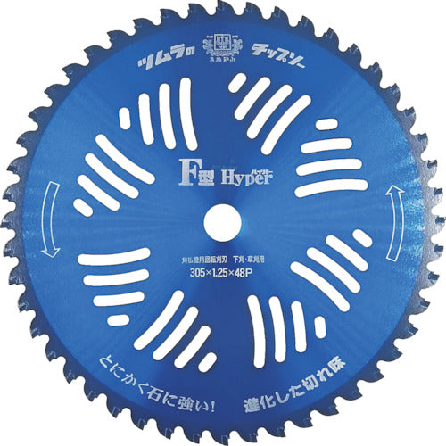 Tsumura Brushcutter Tip Saw F-Type Hyper 305 x 48P 1969 1 piece