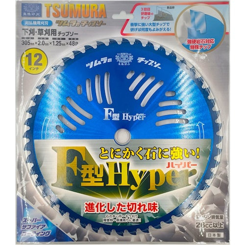 Tsumura Brushcutter Tip Saw F-Type Hyper 305 x 48P 1969 1 piece