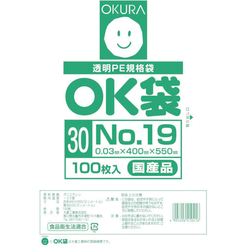 Okura OK bag 0.03mm No. 19 OK(30)19 1 bag