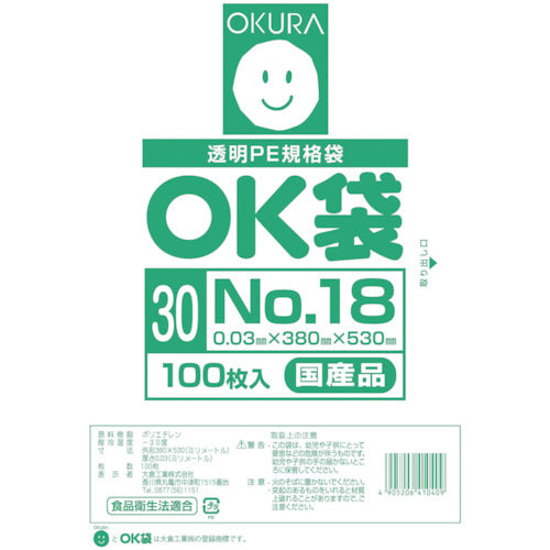 Okura OK bag 0.03mm No. 18 OK(30)18 1 bag